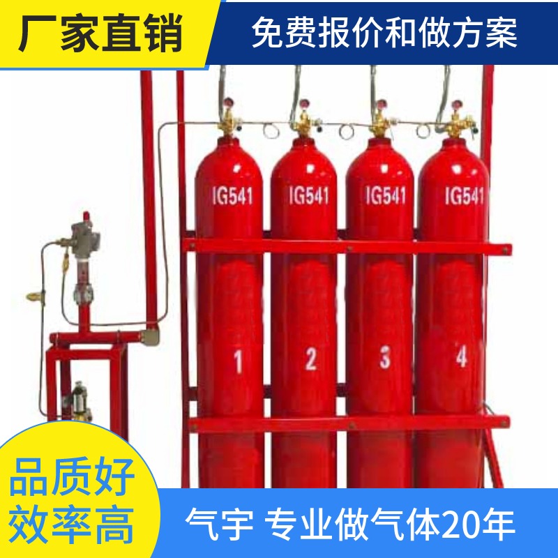 高壓二氧化碳滅火系統的安裝要求是什么？